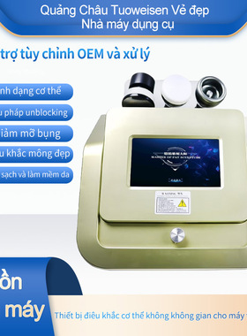 Gi?m m?t m?i Máy gi?m m? b?ng t? xa c?o rau nh?