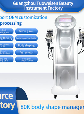 80k multifunctional 7-in-1 facial lifting therapy device