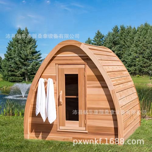 厂家直销户外桑拿房远红外全身汗蒸房室外汗蒸屋桑拿炉光波能量房