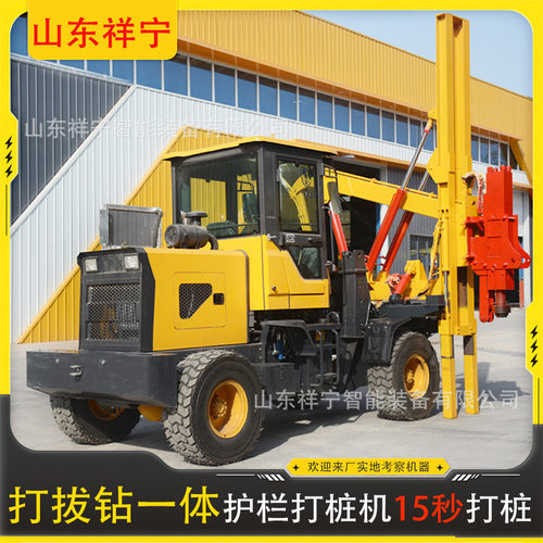 护栏打桩机装载式波形围栏打拔钻一体机高速公路小型轮式压桩机