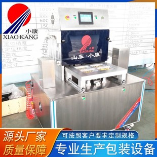 熟食品卤肉保鲜真空封口机 盒式 气调锁鲜包装 机 鱼虾肉锁鲜封口机