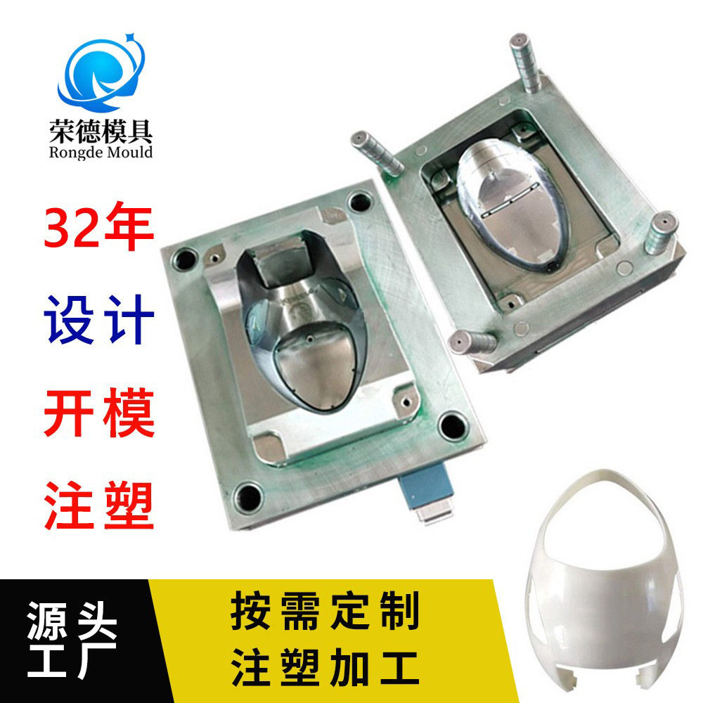 北京模具开模注塑定制加工塑胶模具注塑加工成型塑料模具研发定做