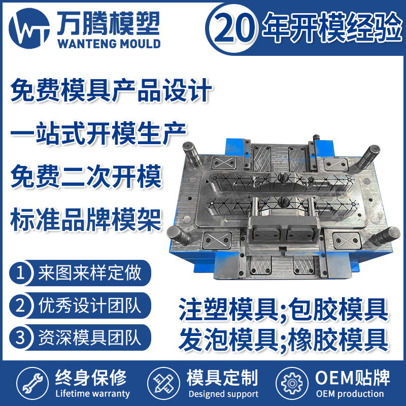 塑料模具衣架支架模具设计塑料衣架模具 供应精密注塑模具