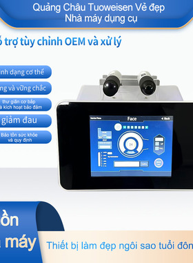 Làm m? n?p nh?n D?ng c? làm ??p Ch?ng l?o hóa