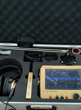 鑫环通新款F999H测漏仪室内室外地暖测漏仪暗管漏水设备精准定位