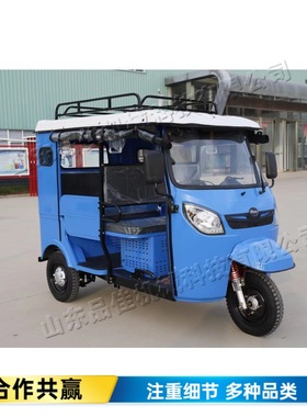 Tuk-Tuk跨境出口电三轮印度非洲载客观光车汽油半封闭车棚嘟嘟车