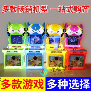 新款儿童电玩设备商用投币游戏机小本创业好项目投放赚钱利器