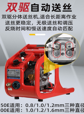 ?84GG二保焊机500工业级二氧化碳气体保护焊机分体式nb350气保