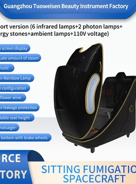 Acrylic Export-Grade Sitting Fumigation Space Chamber