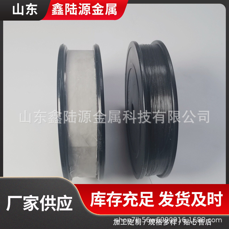 线切割钼丝  高强度不断丝 电火花切割配件 切割稳定性超行业标准