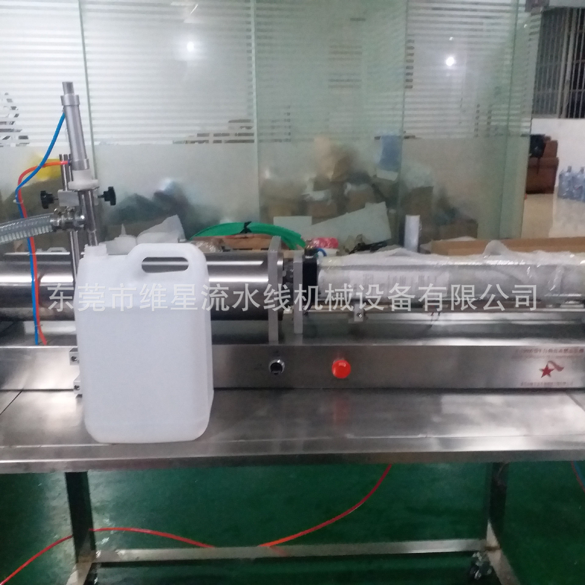 液体灌装机润滑油机油10L食用油灌装机,五金/工具,其他包装设备,淘宝优惠券,粉丝福利购,淘宝优惠卷