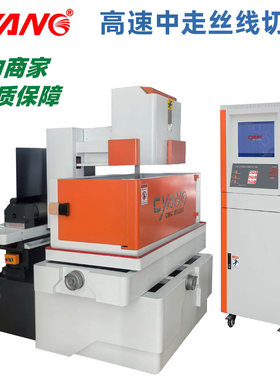 线切割机床厂家供高精度快中走丝线切割机床DK540电火花机械