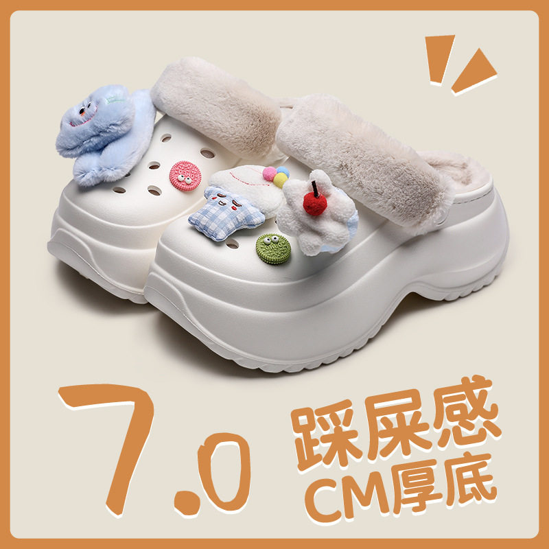 小猫配件洞洞鞋冬天加绒保暖棉拖鞋外穿增高厚底踩屎感半拖棉鞋,女鞋,棉鞋,淘宝优惠券,粉丝福利购,淘宝优惠卷
