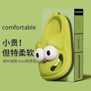 厚底批发 女夏天居家室内卡通包头洞洞鞋 2024新款 卡通大眼狗拖鞋