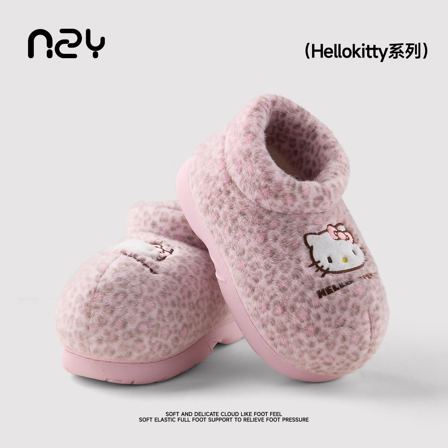 南波万正版Kitty猫棉拖鞋女秋冬季时尚豹纹加绒保暖居家包跟棉鞋,女鞋,棉鞋,淘宝优惠券,粉丝福利购,淘宝优惠卷