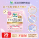 乐而雅羽感棉卫生巾250mm日用姨妈巾7片经期女用 天猫U先
