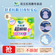天猫U先 花王乐而雅卫生巾超瞬吸日用22.5cm姨妈巾官方正品