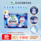 天猫U先 乐而雅超瞬吸卫生巾350mm夜用姨妈巾8片经期女用
