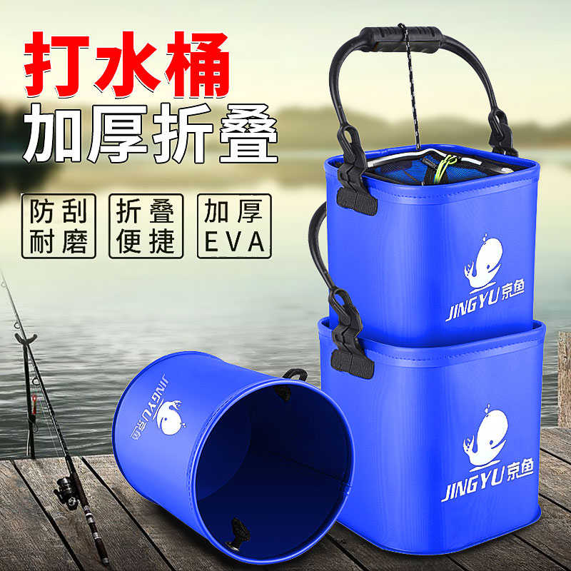 加厚EVA钓鱼打水桶可折叠便携装鱼桶活鱼箱 带失手绳小鱼桶鱼护桶