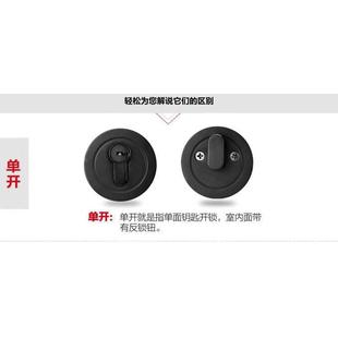 呆锁闭锁隐形门锁房门锁卧室锁暗锁单面锁通道单舌锁木门锁辅助锁