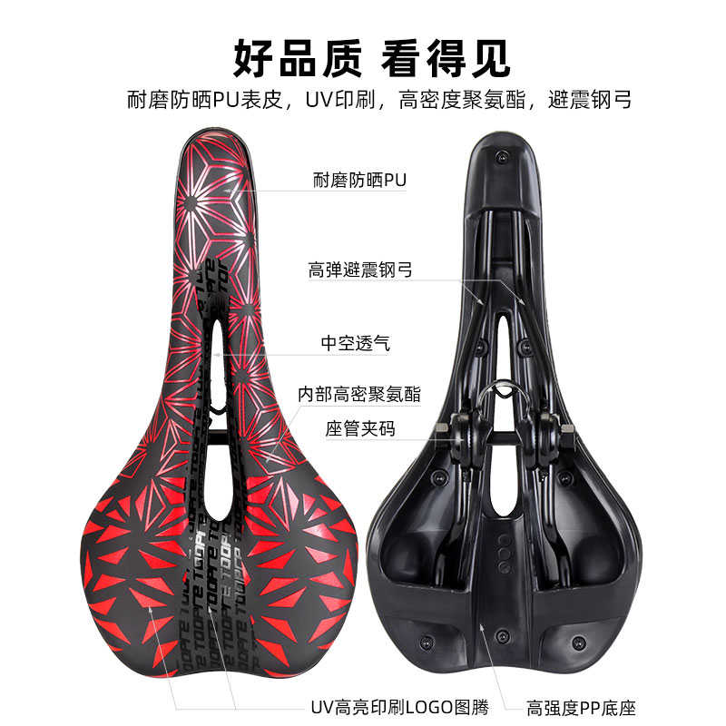 山地公路自行车坐垫软加厚中空透气座垫单车座子舒适骑行坐鞍座