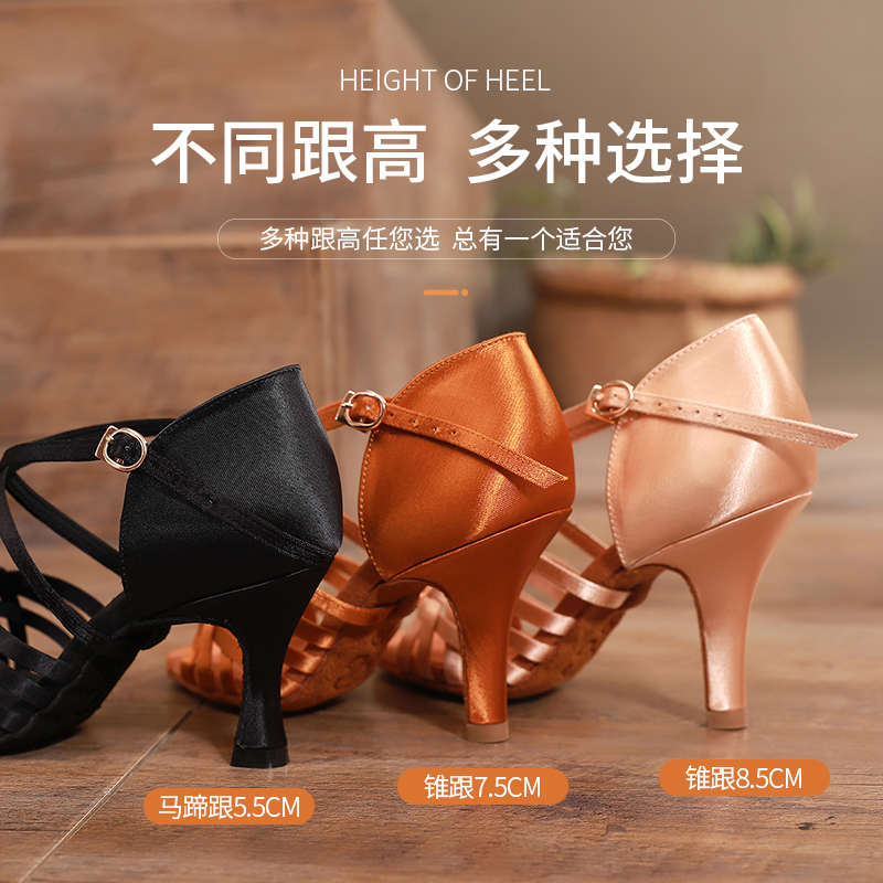 DRH-503 专业拉丁舞鞋女成人中高跟舞蹈鞋软底跳舞鞋女式真丝缎