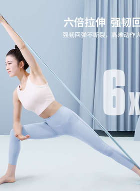 PROIRON/普力艾瑜伽弹力带健身女阻力带力量训练拉力带开背拉伸带