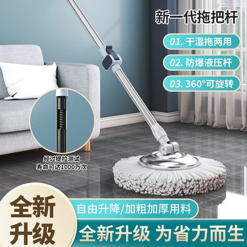 拖把加粗可旋转家用拖把