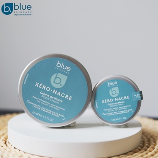 Skincare藍愈霜修護滋潤舒緩敏敏肌皮損提亮貝殼面霜 法國B.Blue