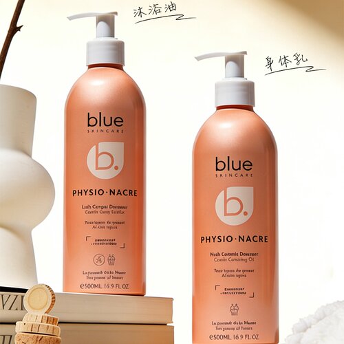 B.Blue Skincare橘瓶沐浴油&身体乳500ml