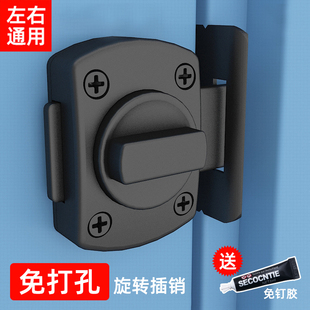 免打孔插销门栓合金内开门锁卫生间反锁扣厕所门锁扣移门推拉门栓