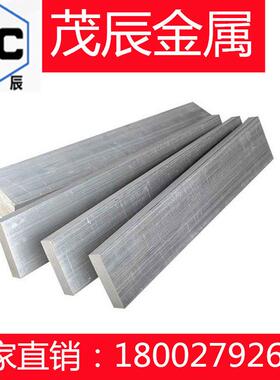 A3006S铝合金挤制型材A3006BR铝材A3006BB铝排 铝合金 A3006R铝条
