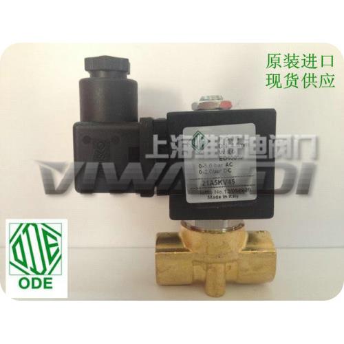 21A5KT45-W 21A5KV45 21A5ZV45D 直动膜片式电磁阀 ODE电磁阀