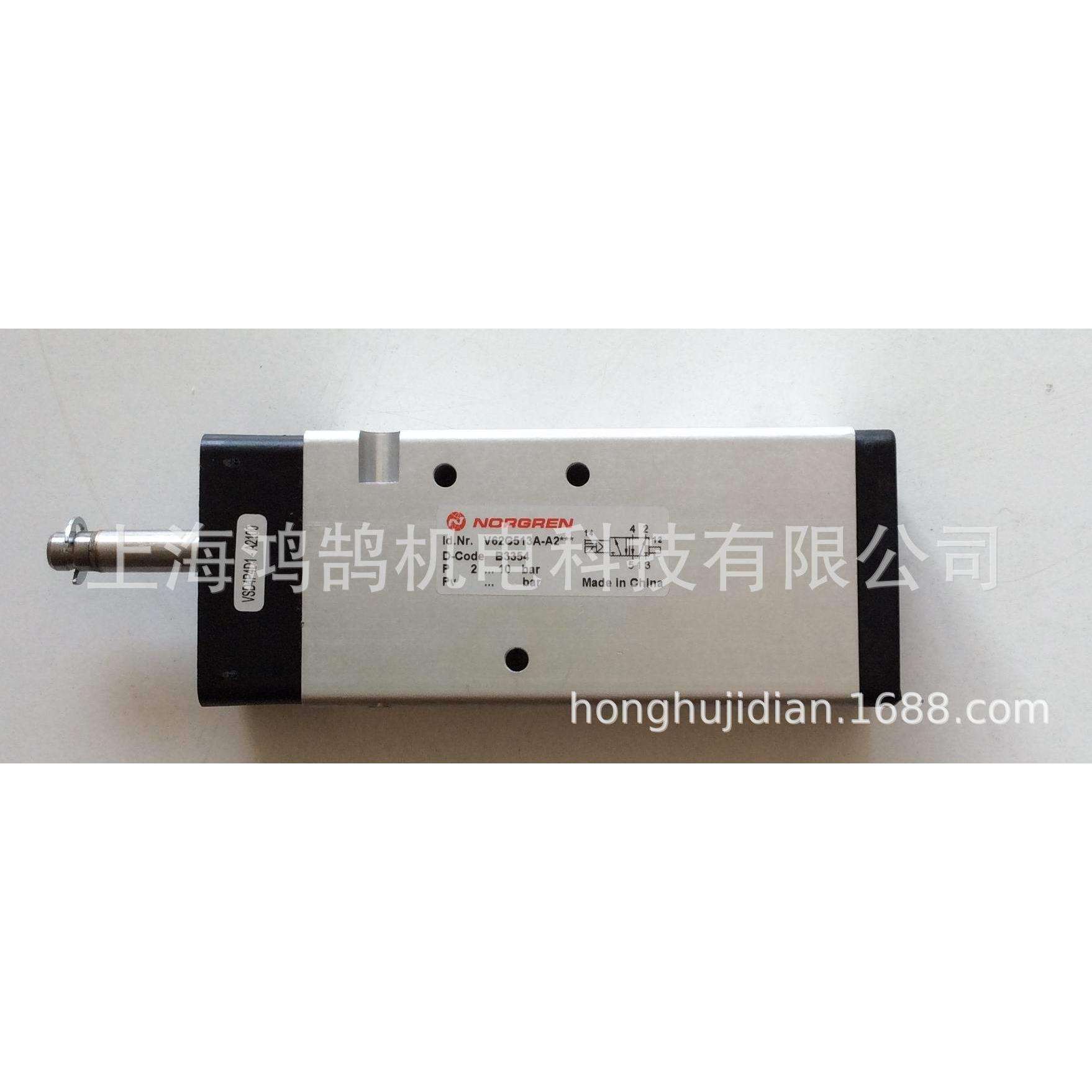 供应V62C413A-A2电磁阀NORGREN诺冠直销