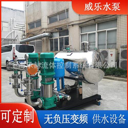 威乐管网叠压供水设备Helix FIRST V218全自动稳压无负压供水机组