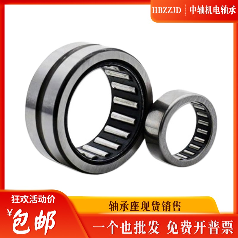 进口IKO滚针轴承 NK22/20 24/16 24/20 25/16 25/20 26/16 26/20