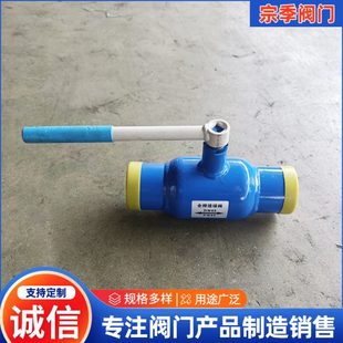 供应电动式 厂促焊接球阀 大口径全焊接涡轮球阀碳钢手柄阀门