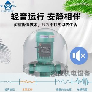 管道循环泵家用220V地暖压暖气热水循环泵 厂促上海凌鸣SG丝扣立式