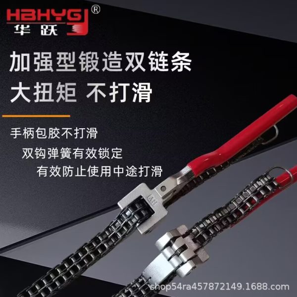厂促双链条扳手多功能滤芯扳手 机油格拆装工具 重型链条式滤芯扳