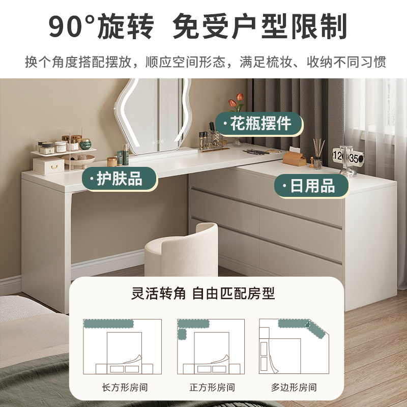 奶油风化妆台卧室简约现代转角化妆柜斗柜化妆台一体X床尾柜化妆