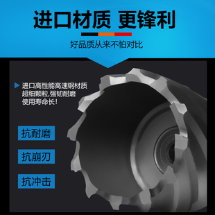 黄小超进口合金空心钻头取芯开孔器磁力打孔厚钢板不Y锈钢金属扩