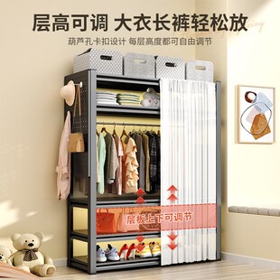三箭货架衣柜家用卧室衣帽s置物架收纳简易落地diy洞洞板角钢衣架