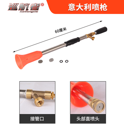 电动喷雾器高压喷枪喷雾器配y件农用打药机高压喷枪果树喷杆喷头