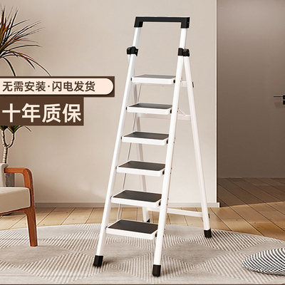 家用梯折叠梯子加厚人字梯客厅楼梯伸缩多功能P扶梯五六八步便携