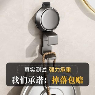 吸盘脸盆挂钩盆子收纳架卫生间置物D架家用厕所免打孔浴室挂盆神