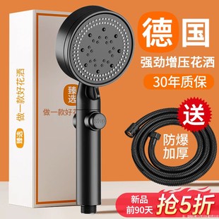 增压淋浴花洒喷头家用浴室热水器洗澡加压淋O雨沐浴莲蓬头浴霸套