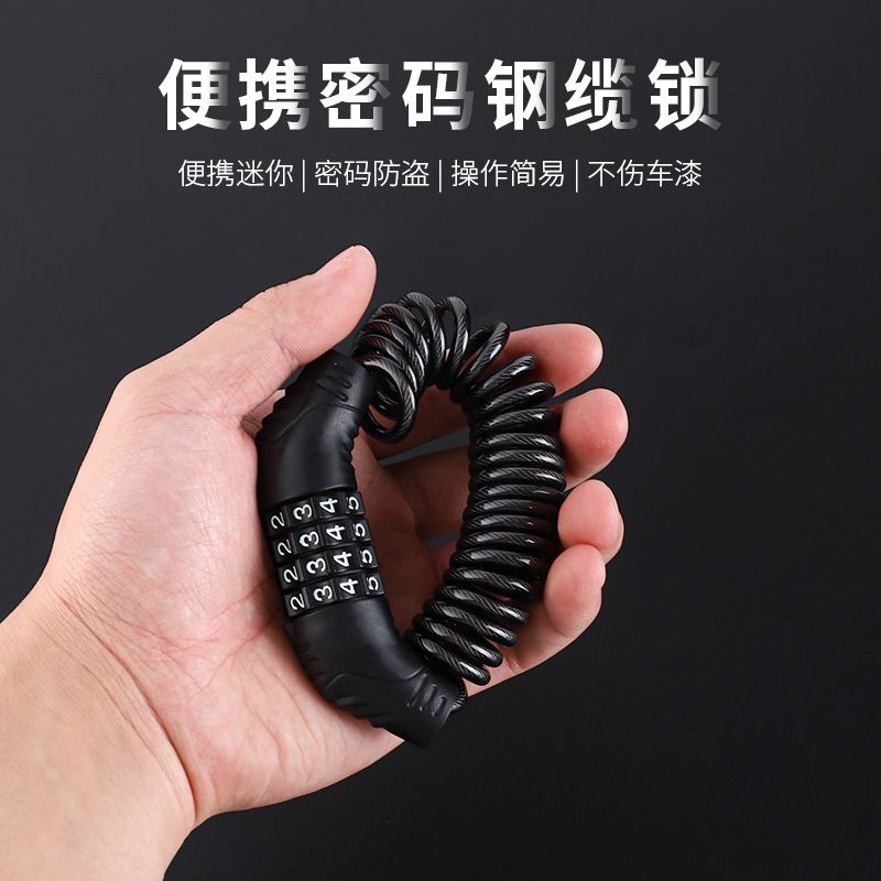 山地自行车密码锁头盔锁摩托车防盗便F携锁电动车迷你链条锁单车