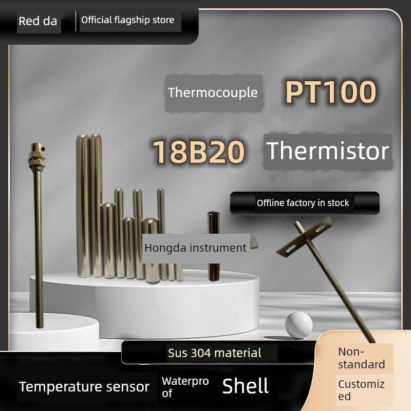 速发传感器外壳  度传感器 封电偶外壳 不锈钢管 单热头管温拉伸