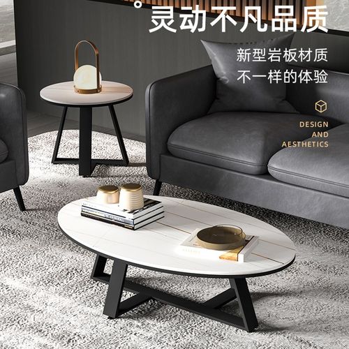 速发意理岩板茶几简家小户型客厅约用轻奢大式石椭圆形创意小茶几