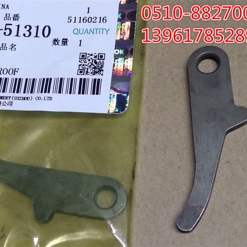 速发S速U/SPV高P插旋机秧转箱防摆臂()-510